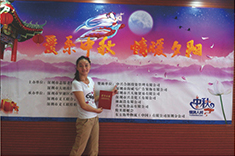 ZTEVC sponsored Age-friendly Activity on Mid-Autumn Festival held by Shenzhen Volunteer Team