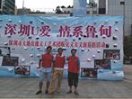 Employees of ZTEHoldings headquater participated in charity performance of Concern on Ludian 