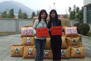 SINDI denoted money and materials to employees from disaster area when Hu Nan province suffered snow disaster in 2008